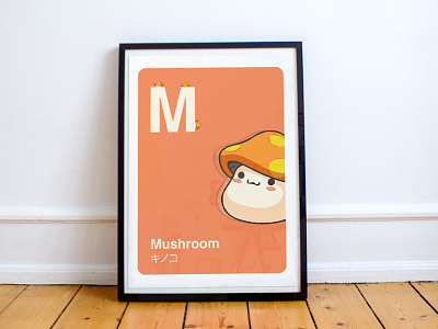 MapleStory Poster anime kawaii maplestory mockup poster