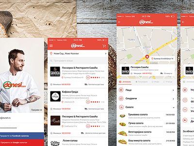 Donesi.com IOS Redesign Concept App app delivery design ecommerce food ios ix mobile shop social ux web