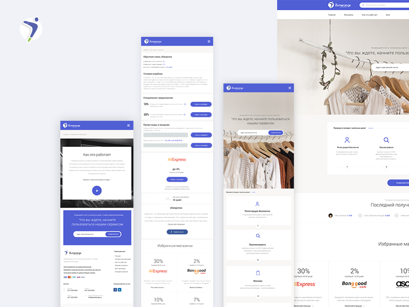 Cashback Landing - Return some of the money you spent web design ui ux landing homepage ecommerce shop profile interface cash money