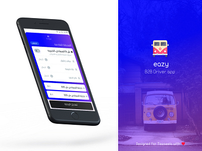 eazy app app buspooling design experience interaction design leg stop transportation ui ux