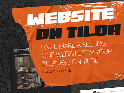 Advertising banner for creating websites adobe photoshop branding design figma graphic design illustration landing page logo ui ux