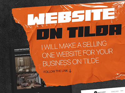 Advertising banner for creating websites