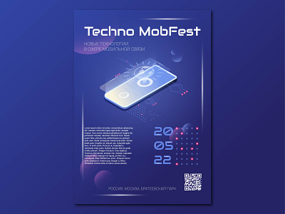 A flyer for the festival of new technologies "Techno MobFest" adobe illustrator design graphic design illustration new technologies vector