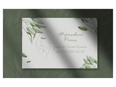 Line art business card adobe illustrator business card design graphic design illustration logo vector
