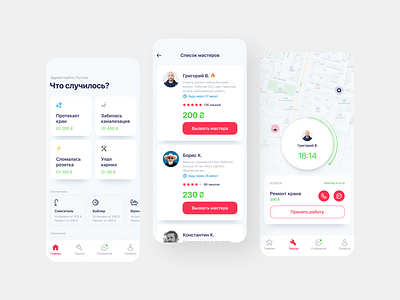Household repair ios app app application household ios app mobile profile repair ui design ux design worker
