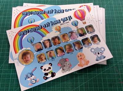 Kindergarten photo for kindergarten fridge magnet kindergarten photo photo design