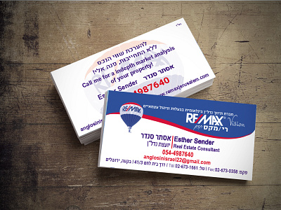 Business Card branding business card business card design business cards re max remax