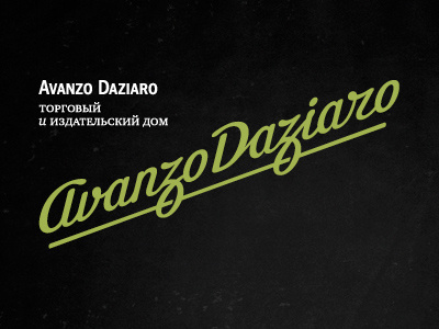 Avanzo Daziaro logotype id italic logo logotype retro