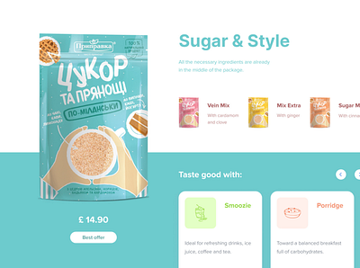 Superfood Products Landing Page