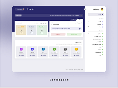 Dashboard app concept dashboard design figma illustration mahdi pay profile prototype redesign site ui ux zima