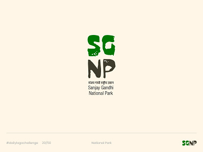 Sanjay Gandhi National Park - Day 20 Daily Logo Challenge borivali national park challenge daily logo challenge dailylogo dailylogochallenge design graphic design green handwritten logo logo logo a day logo design logo design challenge monogram national park national park logo sanjay gandhi national park