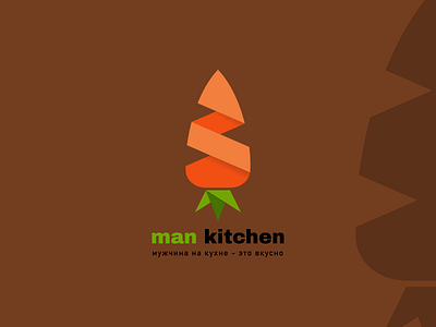 man kitchen adobe illustrator branding carot chef cook design food graphic design illustration kitchen logo logo disign man man kitchen typography vector vector graphic vegetable garden vegetables сarrot