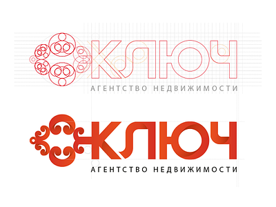 Ключ k key logo ключ