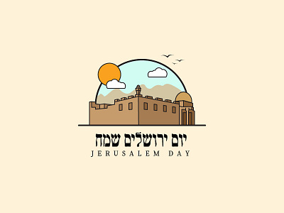 Jerusalem Day circle design drawing flat holiday icon illustration jerusalem