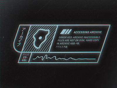 ACCESSING ARCHIVE… 2049 blade film graphics illustrator interface photoshop runner screen ui user