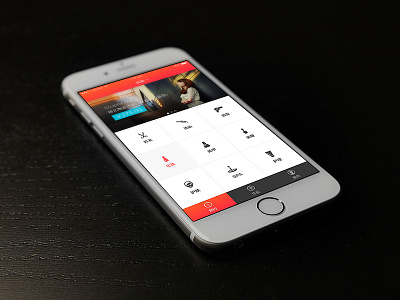 Meixi App Design