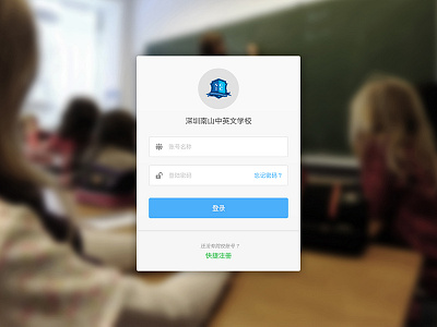 School Login & Sign in in，ui，web login，sign