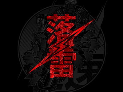 Lightning Strike design icon illustration japaneseillustration japanesetattoo logo snake typography vector vectorillustration