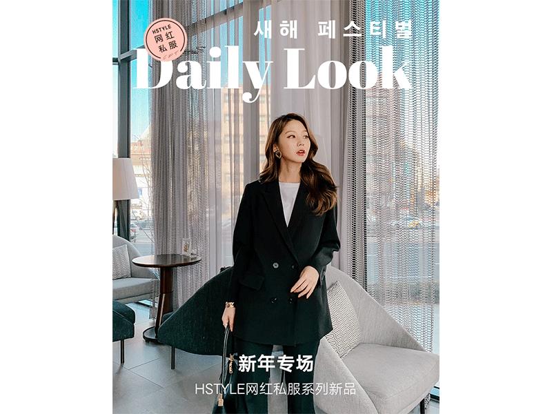 Daily look cover animation cover gif web