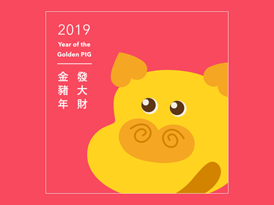 Illustration - CNY Golden Pig cartoon cny cute flat gold golden piggy kawaii mascot minimalistic red