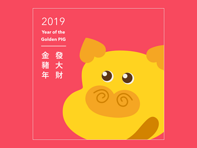 Illustration  - CNY Golden Pig