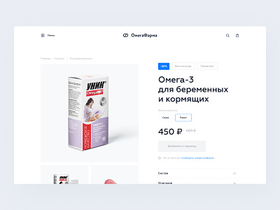 product card clean design ecommerce ecommerce design ecommerce shop minimalism pharma pharmacy store ui ux