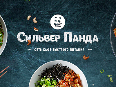 food onepage asia chineese food onepage tasty theme wok