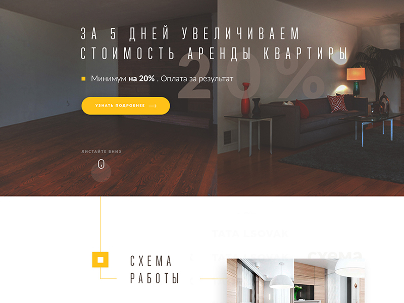 Home staging onepage theme sketch only by Tata Slovak on Dribbble