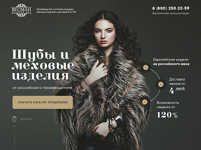 woman store art fashion onepage project store template theme