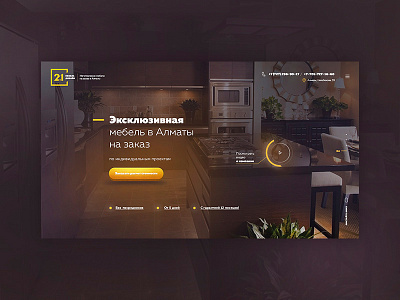 Interior   Design Site