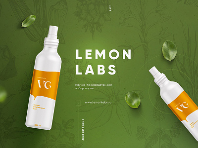 Lemonlabs beauty clean cosmetic green minimalism ui ux