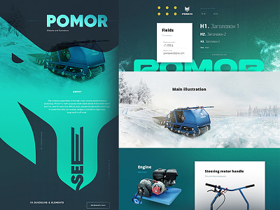 New project clouds illustration landing machine onepage sky ui ux winter