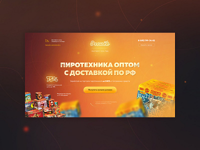 FIRE design dribbble fire graphic graphicdesign landing magic onepage space ui ux webdesign
