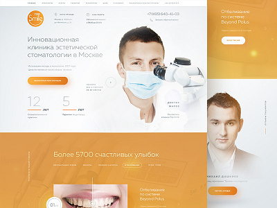 element of dental websites clinic dental gradient orange teeth ui ux