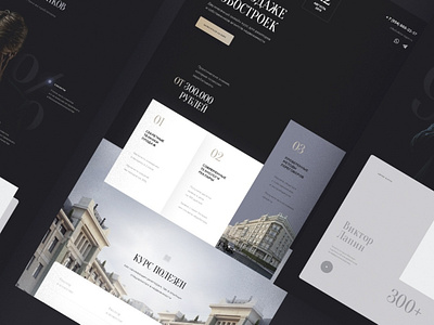 Concepts clouds dark design home landing onepage ui ux