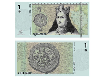 Taler 2 belarus money taler