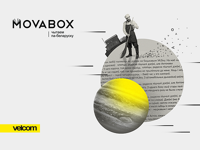 movabox4