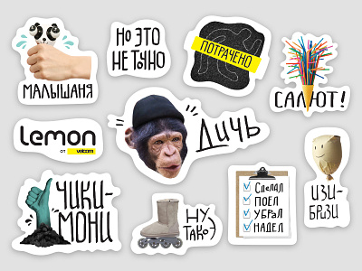 sticker pack for "lemon" 2018 belarus lemon pack sticker stickerpack velcom