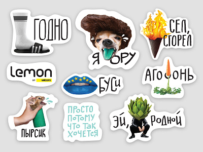 sticker pack for "lemon" 2018 belarus lemon pack sticker stickerpack velcom