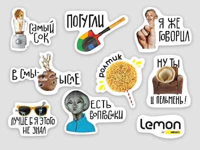 sticker pack for "lemon" 2018 belarus lemon pack sticker stickerpack velcom