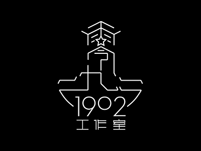 1902 Creative Studio creative logo nanjing studio