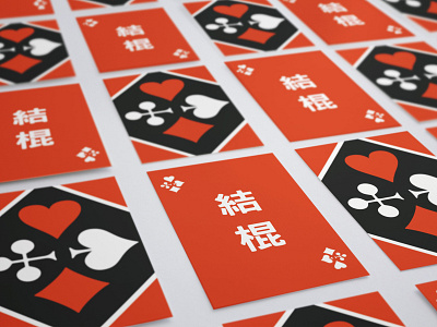 Wu Poker card chinese poker