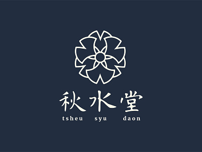 Tsheu Syu Daon brand calligraphy ginkgo logo