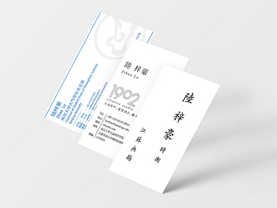 Personal Business Card business card card name card personal visiting card