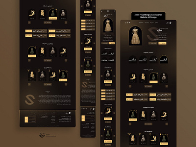 Selen • Clothing & Accessories Website UI Design (Concept) accessories branding brown clothing color dark dark mode design gold golden logo luxury selen ui ux website