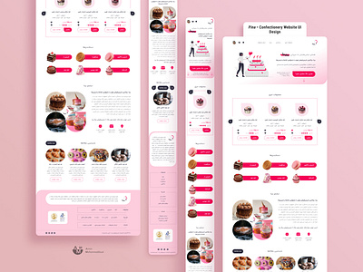 Pina • Confectionery Website UI Design (Concept)