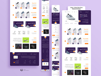 Haima • Online Shoe Store Website UI Design (Concept) color design online shopping online store purple shoe shoes typography ui ux violet website
