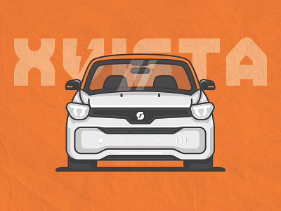 XVISTA XA00 auto car illustration orange rebound speed sport vista white