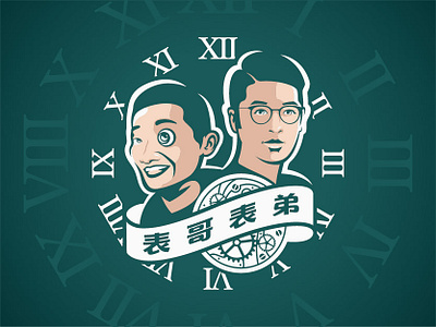 watchmaker brother artisan avatar brother chinese clock clockmaker dark green green illustration logo logotype people portrait time watch watchmaker