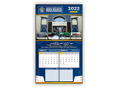 Calendar 2022 (January - February) blue branding design gradient graphic design